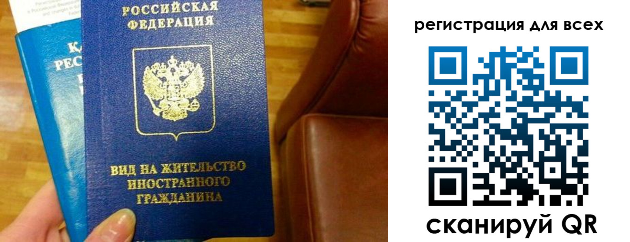 где прописаться в Кореновске