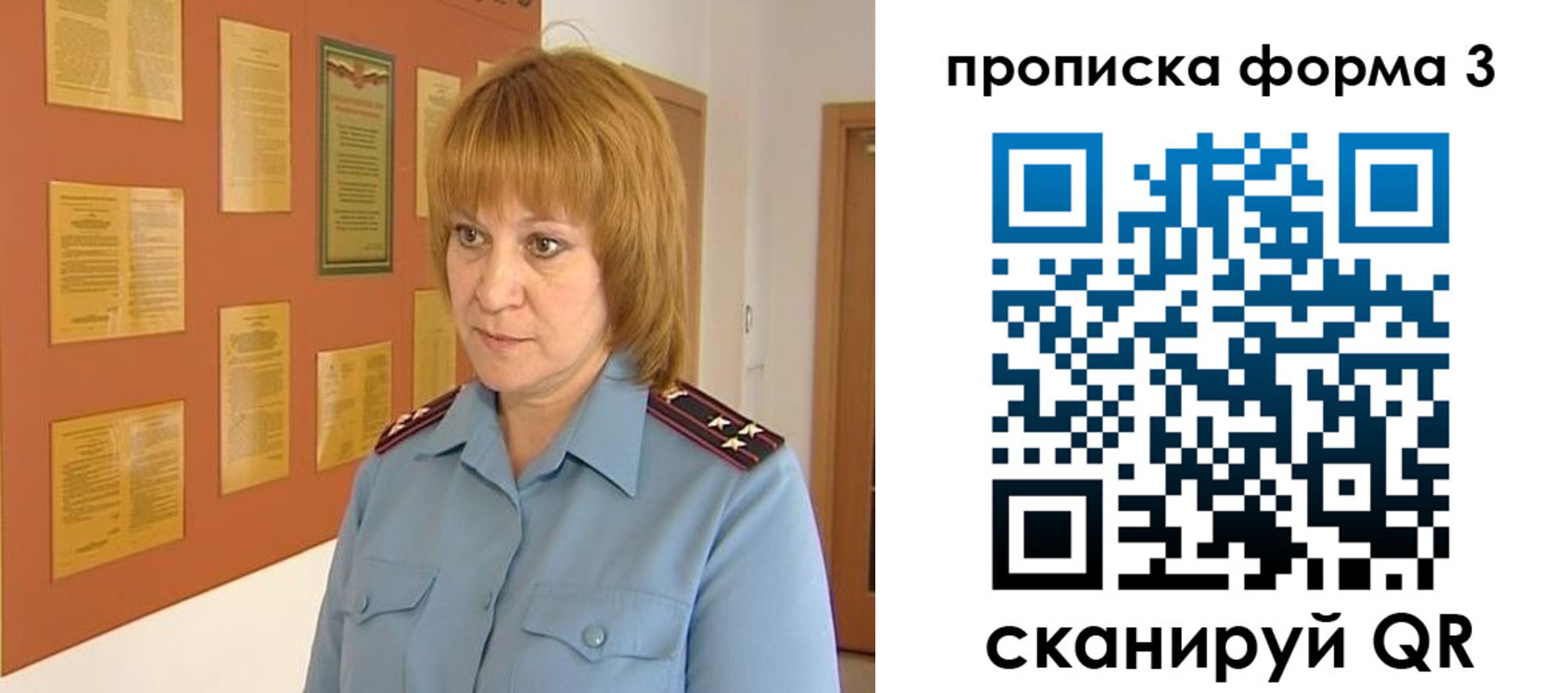 временная регистрация надежно в Кореновске