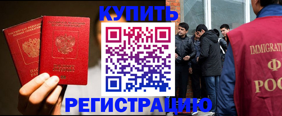 найти адрес прописки в Кореновске